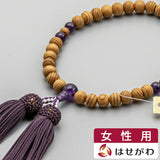 日本の木 屋久杉紫水晶正絹房紫紺 婦人 特徴1