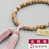 日本の木 桜ローズクオーツ正絹房灰桜婦人 特徴1