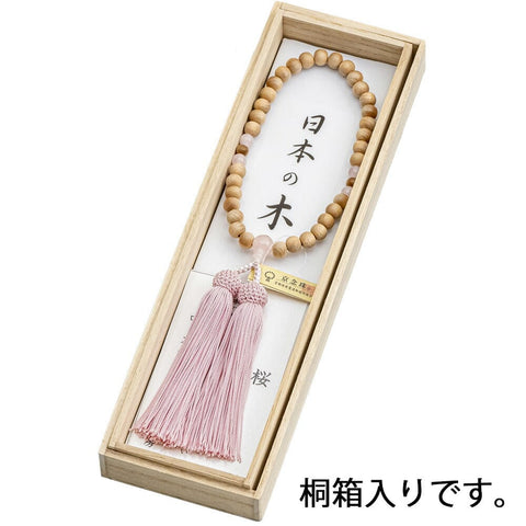 日本の木 桜ローズクオーツ正絹房灰桜婦人 特徴5