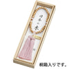日本の木 桜ローズクオーツ正絹房灰桜婦人 特徴5