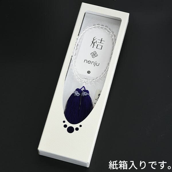 数珠 数珠 結念珠(むすびねんじゅ) 叶房 ムラサキ 特徴 5