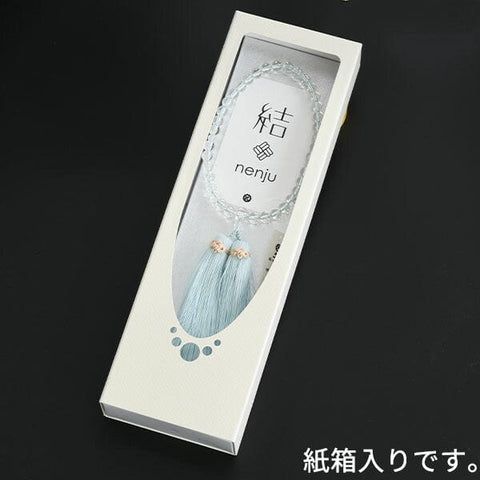 結念珠（むすびねんじゅ） 叶房 アサギ 特徴5