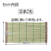 盆用品 お盆飾りセット おがらお手軽タイプ 特徴 3
