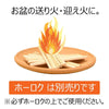 お盆用品 お盆用品 おがら お手軽ｶｯﾄ 20本入 特徴 2
