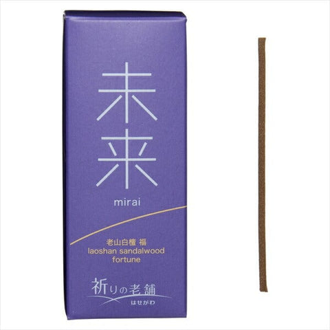未来 老山白檀 福 ｍｉｎｉ 特徴2