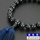 青虎目 正絹頭付 ２２玉 鉄紺・黒重ね 特徴1