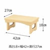 仏具 経机 新型 折りたたみ ライト色 特徴 3