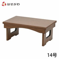 経机 新型 折りたたみ ダーク色