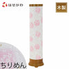 新型 ちりめん提灯 桜霞 特徴1