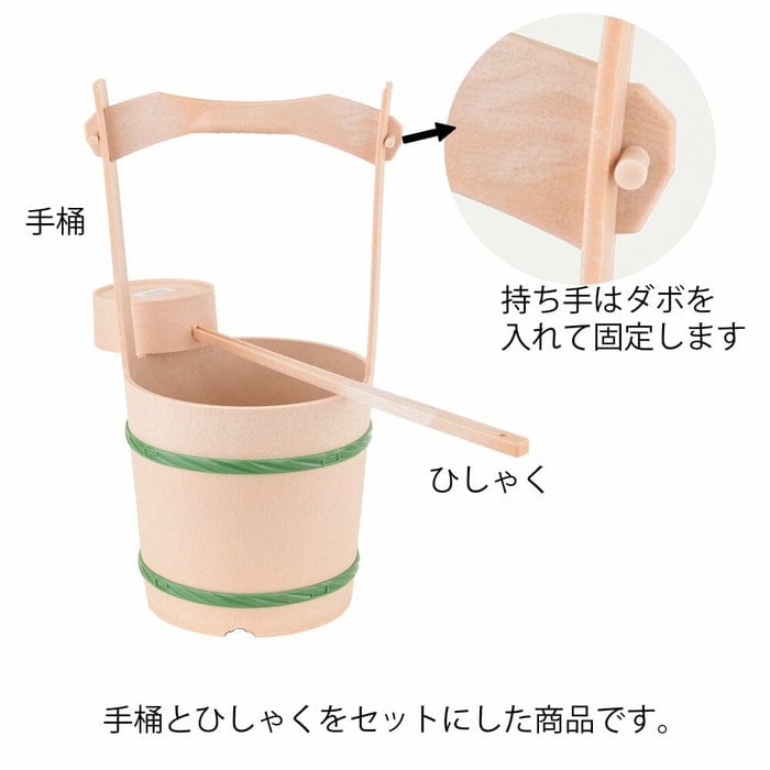 手桶セット2 PC 小（タガ緑） 特徴2