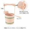 墓参り用品 手桶セット プラスチック 小(タガ 緑) 特徴 2
