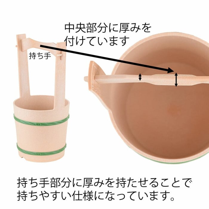 墓参り用品 手桶セット プラスチック 小(タガ 緑) 特徴 3