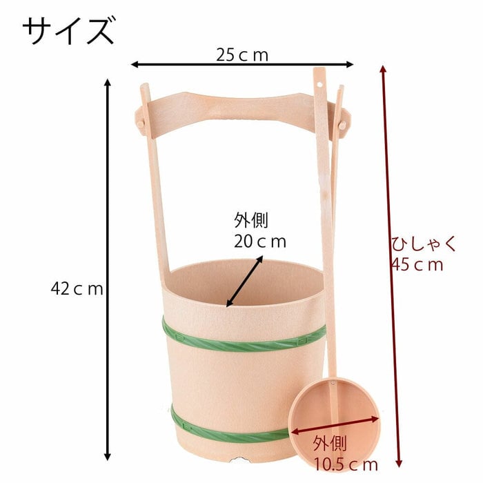 墓参り用品 手桶セット プラスチック 小(タガ 緑) 特徴 4