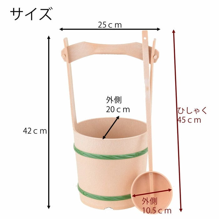 手桶セット2 PC 小（タガ緑） 特徴4