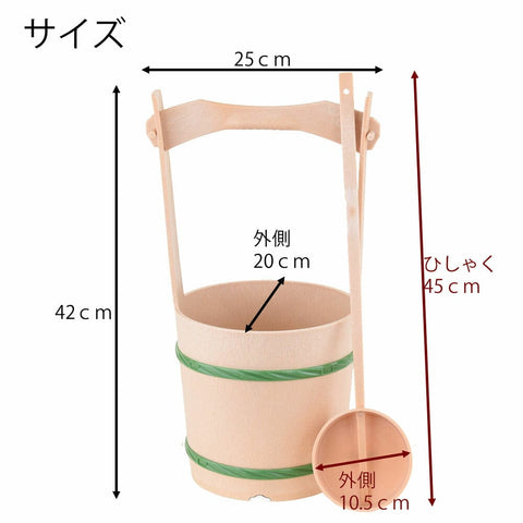手桶セット2 PC 小（タガ緑） 特徴4