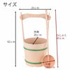 墓参り用品 手桶セット プラスチック 小(タガ 緑) 特徴 4