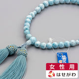 数珠 数珠 ラリマー 共仕立 頭付正絹弥勒房 特徴 1