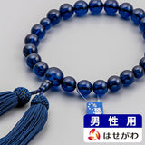 数珠 数珠 サファイヤブルーアンバー 共仕立正絹松房 特徴 1