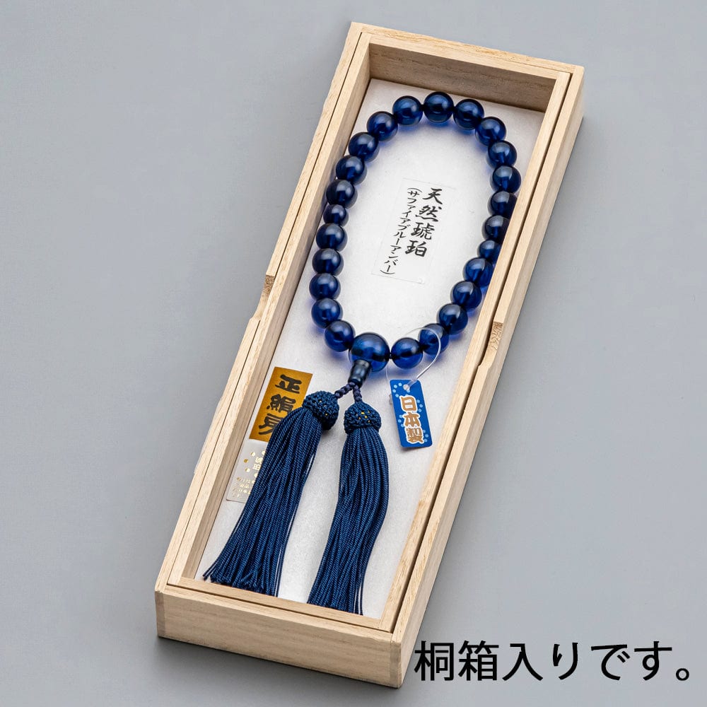 『 龍の首の珠 』 天然 未処理サファイア 銀 An extremely rare and superb blue and white 'dragon' dish