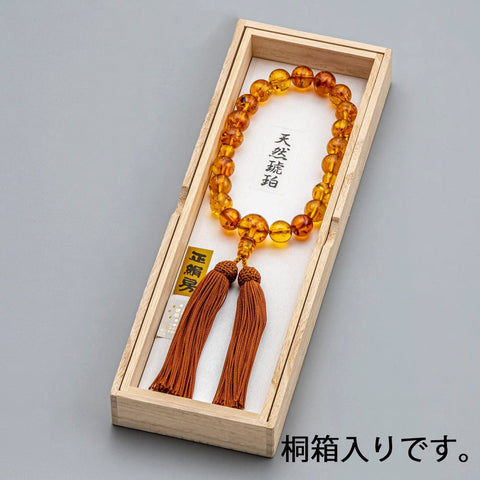 琥珀 共仕立 22玉 正絹松房 特徴5