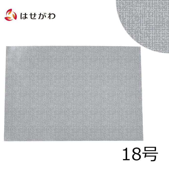 仏具 仏壇マット DIY モダングレー 18号 特徴 1