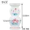 盆用品 花立 蓮水絵 12.8cm 特徴 3