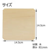お盆用品 お盆用品 経木 木皿 特徴 2
