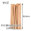 お盆用品 たいまつ 特徴 2