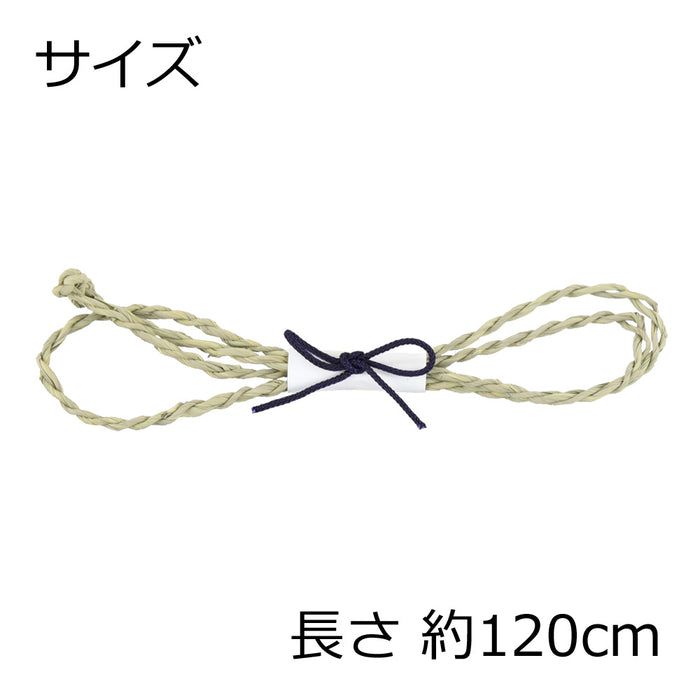 お盆用品 お盆用品 縄 1.2m 特徴 2