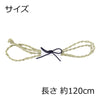 お盆用品 縄 1.2m
