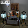盆提灯 回転 11号 松印 黒塗青菊 2個セット 特徴 6