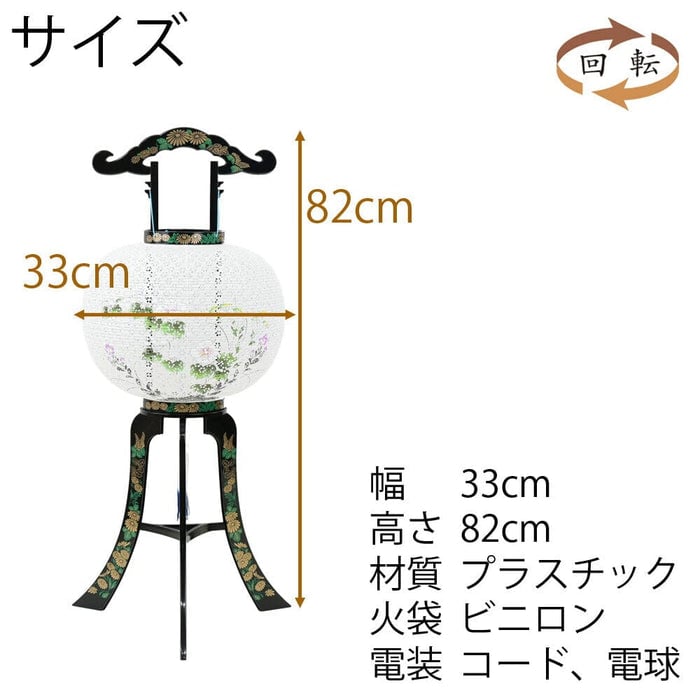 回転 11号 西川 600 特徴3