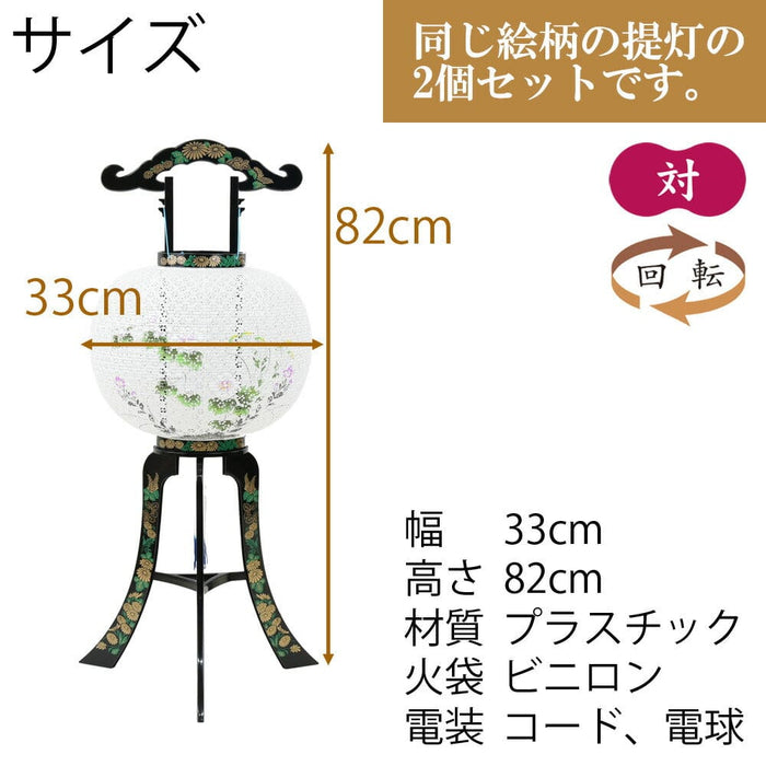 盆提灯 回転 11号 西川 2個セット 特徴 3