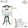 回転 11号 正木 618 特徴3