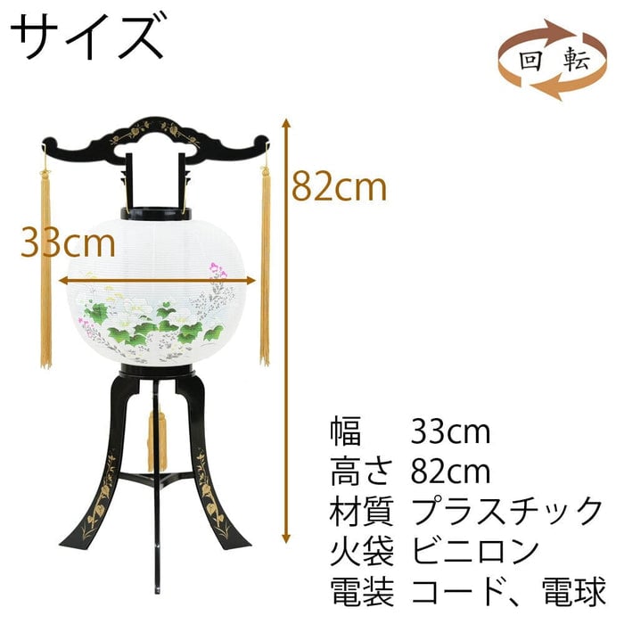 回転 11号 あずさ 685 特徴3