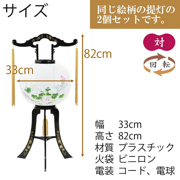盆提灯 回転 11号 あずさ 2個セット 特徴 3