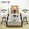 盆提灯 【WEB限定】回転 12号 美和  2個セット 特徴 2