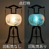 盆提灯 【WEB限定】回転 12号 美和  2個セット 特徴 5