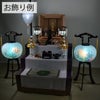 盆提灯 【WEB限定】回転 12号 美和  2個セット 特徴 6