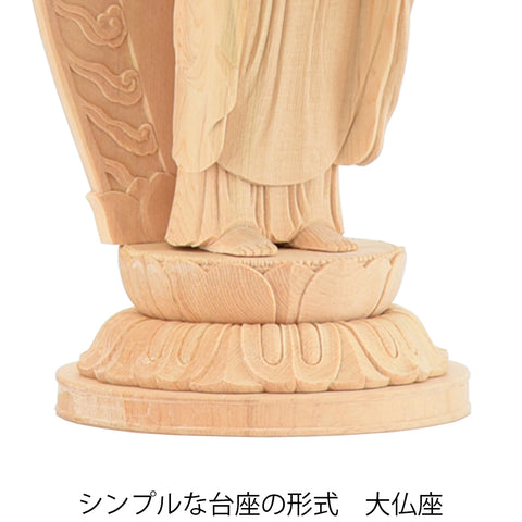仏像 阿弥陀如来 木曽檜 柾目 藤曲隆哉作