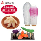 提灯･お盆用品 コンパクトセット1