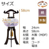 回転 菊2号 8寸 黒檀調