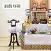 回転 菊2号 8寸 黒檀調