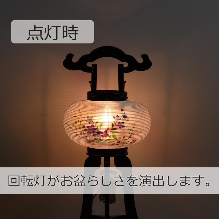 盆提灯 回転 桔梗 8寸 黒檀調 特徴 4