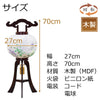 回転 芙蓉 9寸 紫檀調
