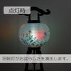回転 芙蓉 9寸 紫檀調