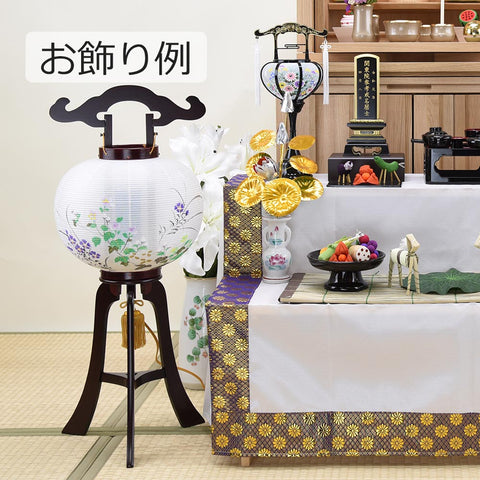 回転 芙蓉 9寸 紫檀調