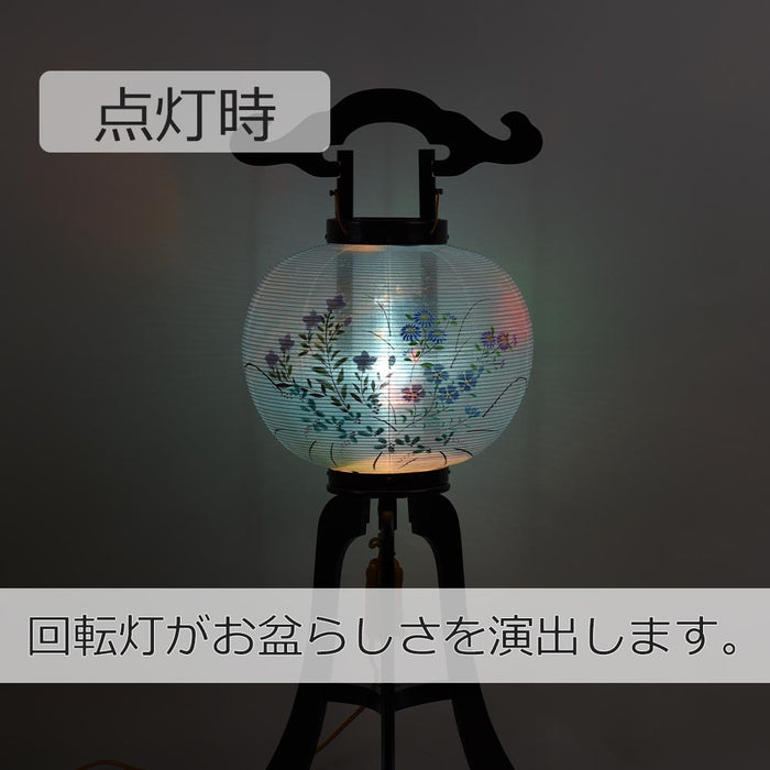 盆提灯 回転 秋草 9寸 黒檀調 特徴 4