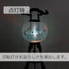 盆提灯 回転 秋草 9寸 黒檀調 特徴 4