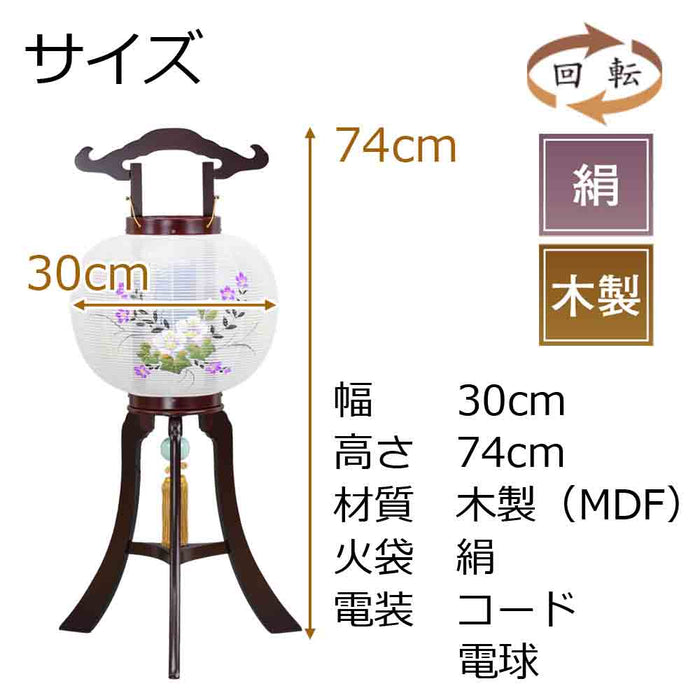 盆提灯 回転 桔梗芙蓉 尺 紫檀調 特徴 2